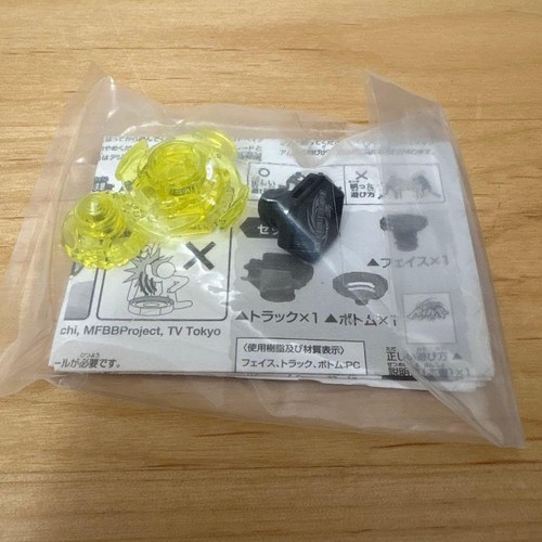 Metal fight beyblade - metal,