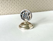 Solid Sterling Silver 925