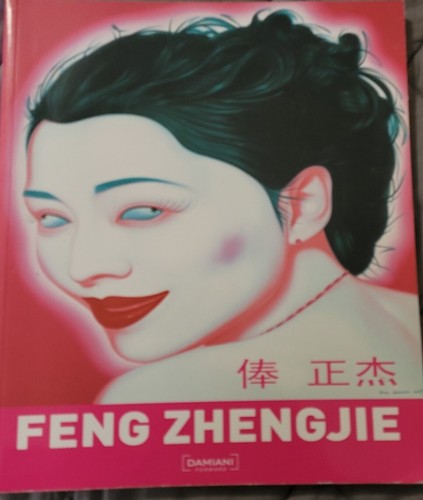 Feng zhengjie monograph - zhengjie,,