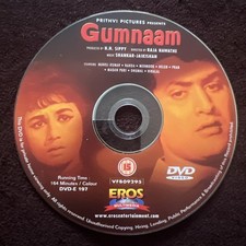 Gumnaam Prithvi Pictures DVD
