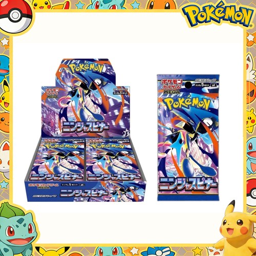 Booster box evolution mega - m4,