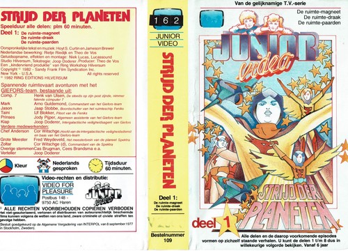 Battle the planets - of,