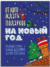 This is one of the best gifts