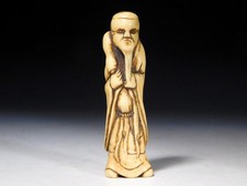 Old Sennin Wizeman Design