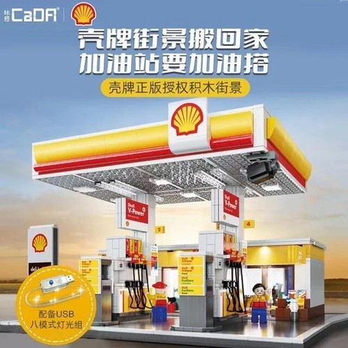 C66026 shell petrol - c66026,