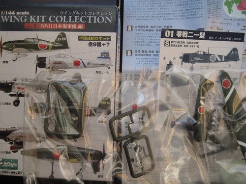 Toys 144 fighter - f-toys, wing