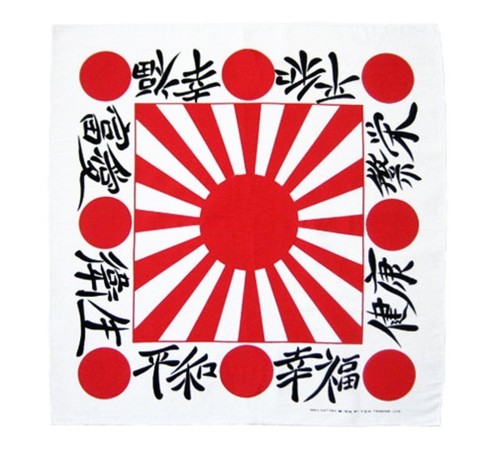 Japan battle flag rising - rising, sun