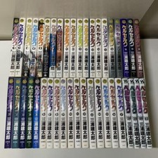 Berserk Complete Full Set ese