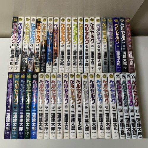 Berserk complete full set - berserk,
