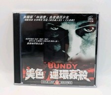 Ted Bundy VCD Horror Chinese