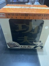 Limited Collectors Edition King Fu Hustle Box Set
