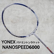 YONEX Yonex Badminton Racket