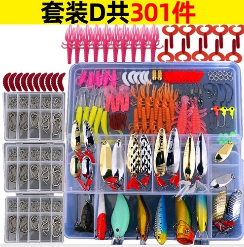 301 box metal mixed fishing - box,