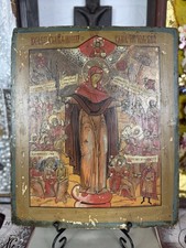 Religious russian orthodox - religious,