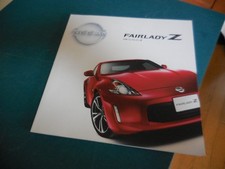 Nissan Fairlady Z 370Z Japanese Brochure 2020/10 4BA-Z34 VQ37VHR NISMO