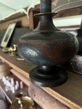 Vintage Indian Etched Brass