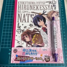 I want to fall in love even