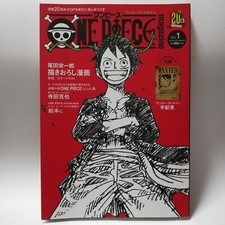 In Stock ONE PIECE magazine