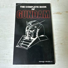 Gundam Complete Book 1987 with