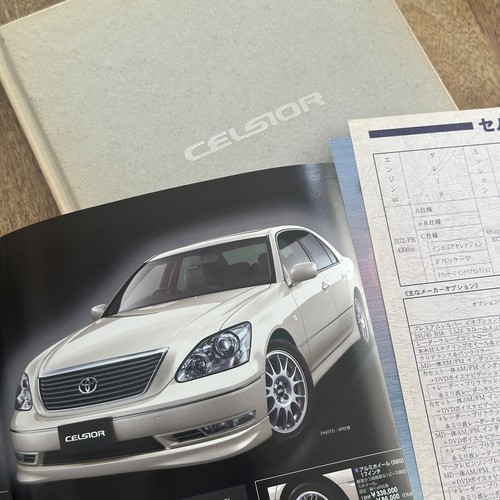 Toyota celsior brochure - toyota,