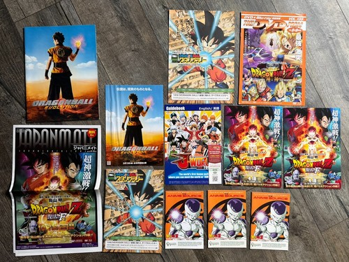 Dragon ball stamp rally - ball,