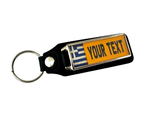 Personalised greek flag - personalised,