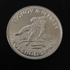 SHELL: 1965, Token From Man in