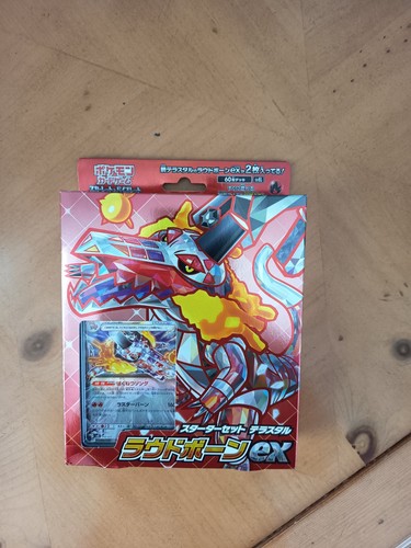 Japanese pokemon scarlet - japanese, &