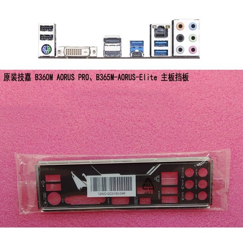 Backplate io for - ,