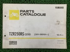 TZR250RS Parts List 12th