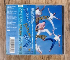 Madness - Madstock! [CD Japan