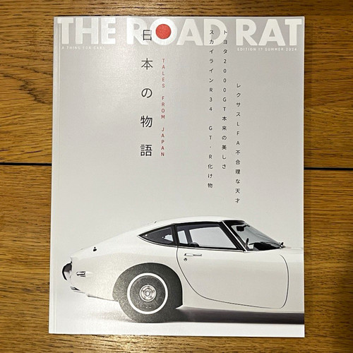 The road rat magazine - the,