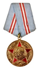 Vintage Old 50 Years Of The