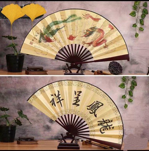 Paper fan with bamboo - with,