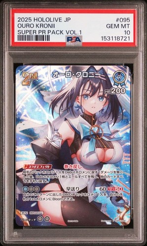 Holo oro chrony promo psa10 - holo,