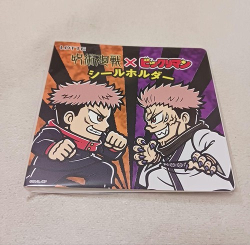 Jujutsu kaisen seal holder - jujutsu,