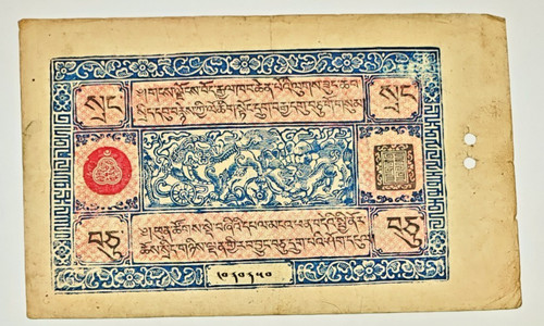 Tibet srang banknote - tibet,