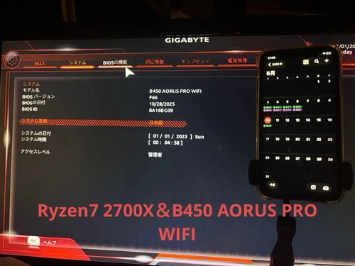 Amd ryzen 2700x cpu - ryzen,