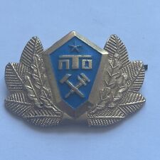 Russian Military Cap Badge. 
