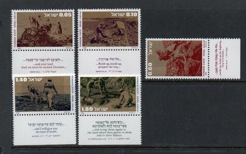 Israel mnh 1976 - mnh, sg650-654