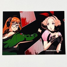 Persona 5 Dancing Star Night