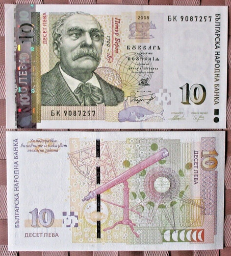 World banknotes - world, banknotes(item2859)