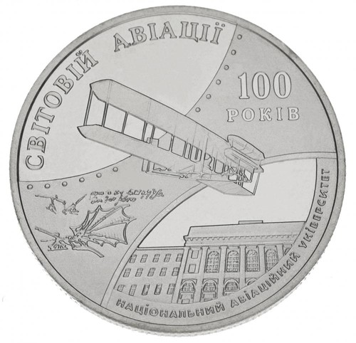 Ukraine hryvnia 2003 - ukraine,