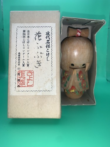 Vintage 12cm japanese - 12cm,