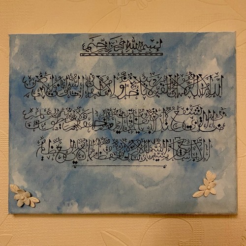 Handmade islamic arabic - handmade,