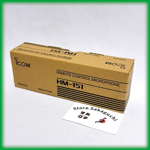 Icom 151 full - full, keypad