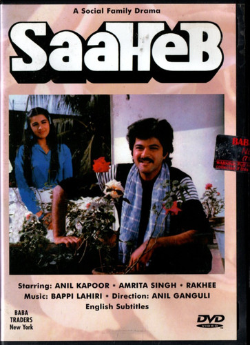 Saaheb baba bollywood dvd - saaheb,