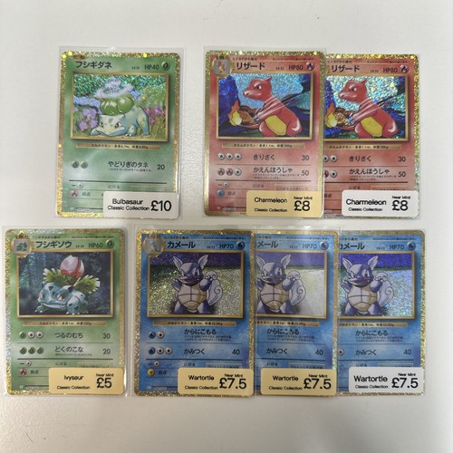 Classic collection japanese - classic,