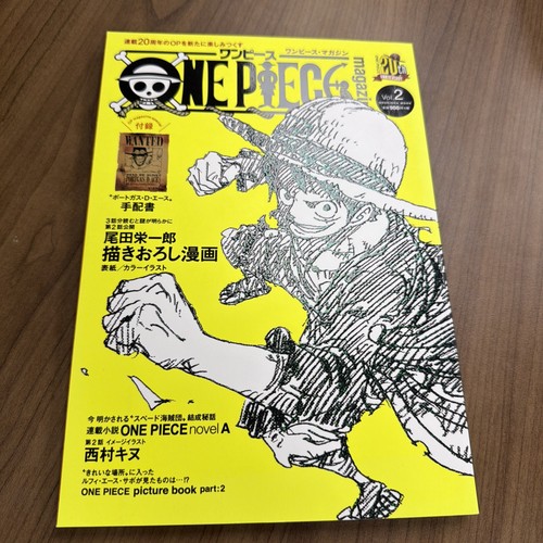 Psl monkey luffy st29 - d.luffy, st29-001