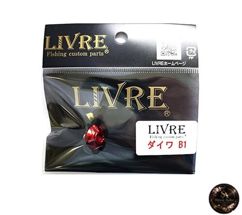 Livre lure parts - lure, handle